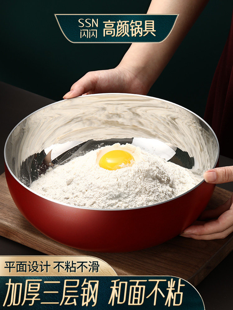 食品级304不锈钢和面盆新款家用加厚厨房烘焙打蛋和面洗菜盆汤盆,餐饮具,盆,淘宝优惠券,粉丝福利购,淘宝优惠卷