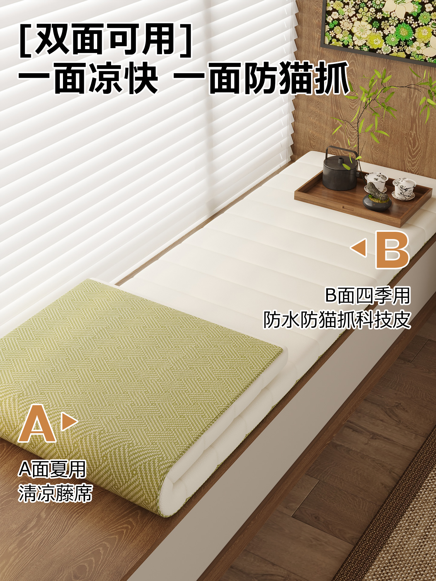 阳台改造神器飘窗垫窗台垫防猫抓新款阳台垫固定防滑可定制坐垫子