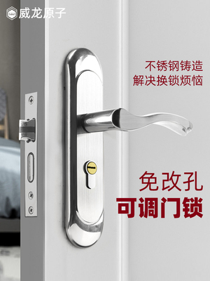 门锁家用通用型室内卧室房门锁具静音木门锁把手卫生间厕所门锁