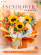 全国向日葵混搭生日花束香槟鲜花速递上海武汉南京同城配送店女友