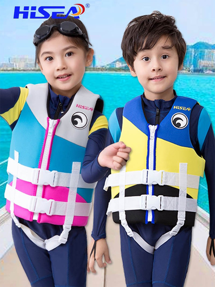 HISEA儿童救生衣浮力泳衣游泳背心小中大宝宝浮潜服马甲男女专业