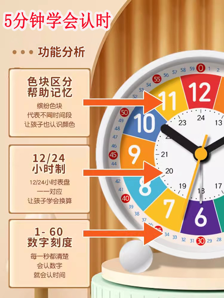 儿童闹钟新款学生学习闹铃起床神器男孩女孩早教时钟床头带灯钟表