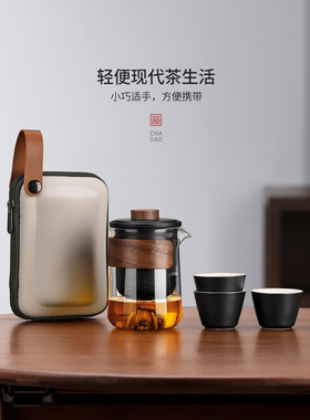 旅行茶具便携式快客杯个人专用外出携带包户外露营套装功夫一人饮