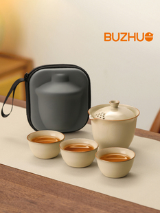 便携式旅行茶具一人饮单人工位小茶具套装汝窑茶杯户外泡茶壶茶具