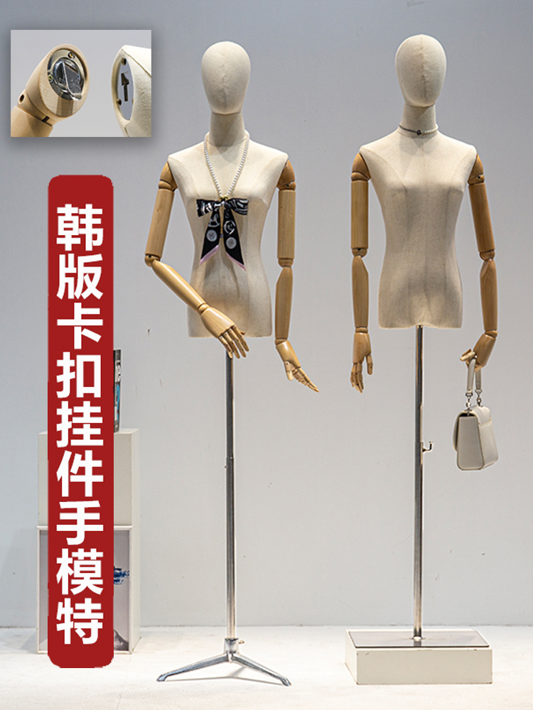 挂件手服装店模特道具女装橱窗半身带头人台展示架婚纱模特架子
