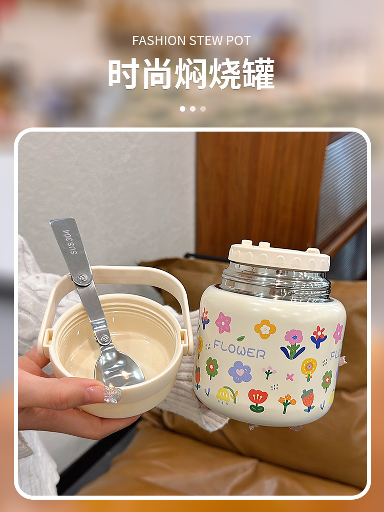 正品焖烧杯燕窝银耳羹早餐杯带盖勺2024新款宽口保温饭盒便携316