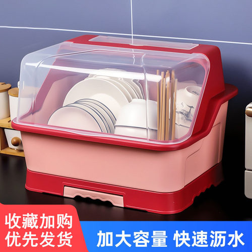 置物架装碗筷收纳盒家用盘子沥水碗盘柜家用台面碗碟餐具带盖子收