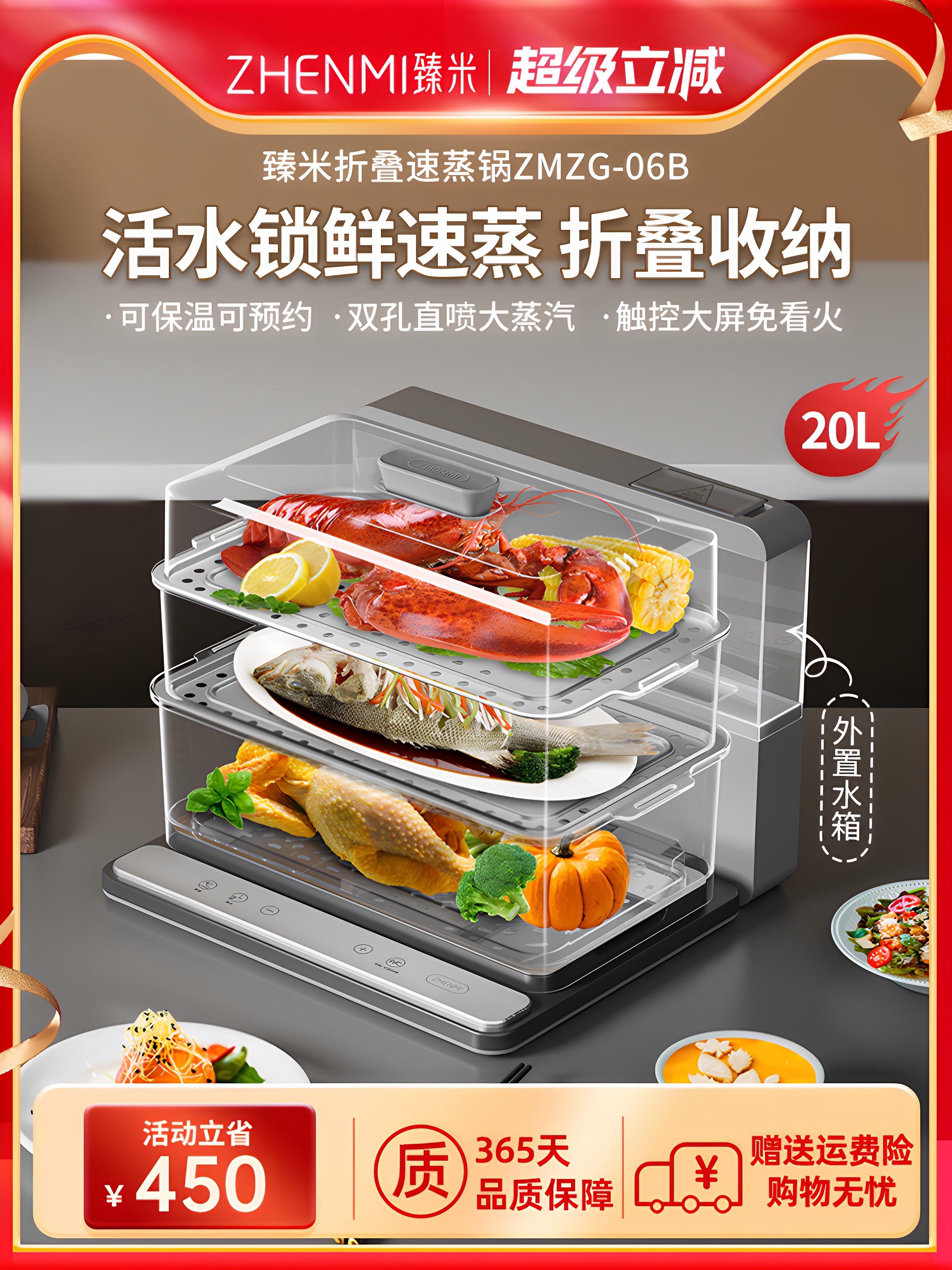 臻米折叠速蒸锅电蒸锅家用蒸汽锅小型多功能大容量三层多层电蒸箱