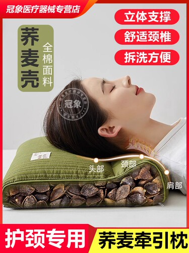 全荞麦壳填充枕头颈椎病专用睡觉护颈助睡眠纯荞麦皮托颈牵引硬枕