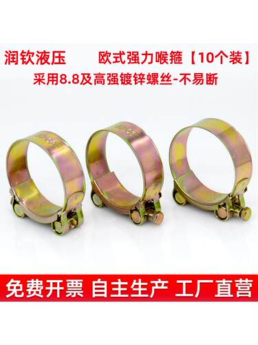 欧式强力喉箍铁镀锌重型卡箍不锈钢箍水带水管油管胶管锁紧箍管箍
