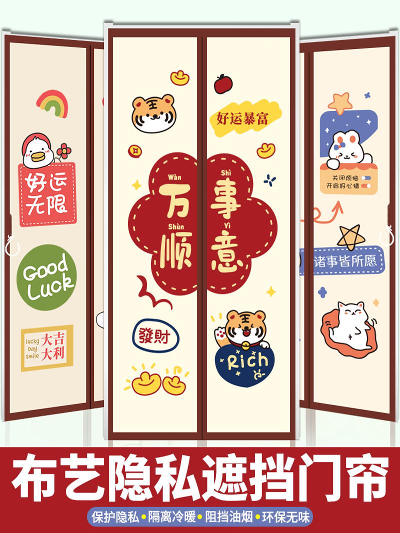 新款防窥门帘防走光不透气挡风隔断布艺帘子免打孔魔术贴磁吸家用