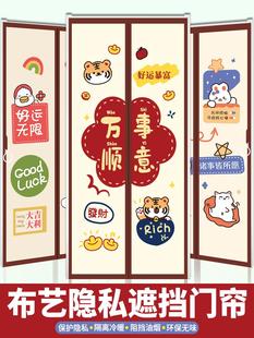 新款 防窥门帘防走光不透气挡风隔断布艺帘子免打孔魔术贴磁吸家用