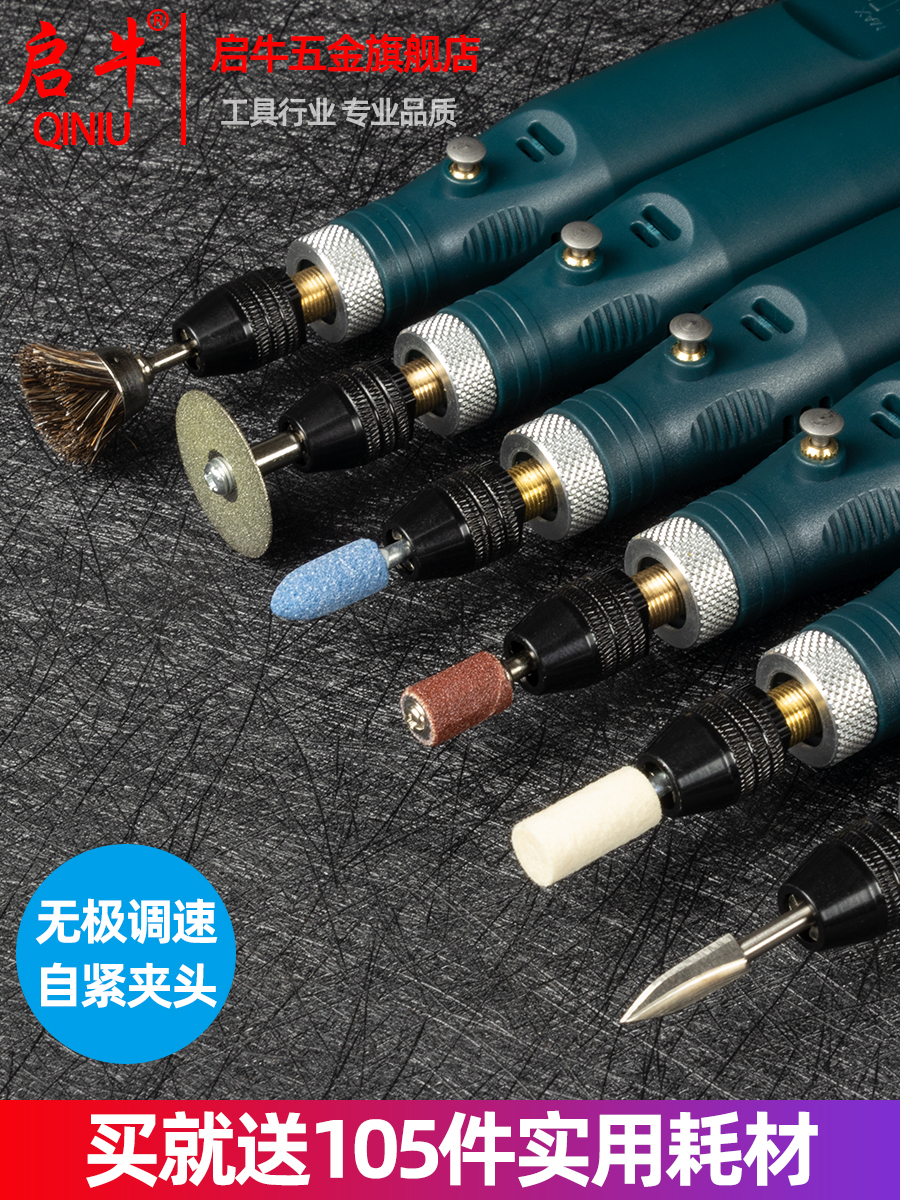 打磨机电动小型手持电磨机木雕工具玉石雕刻抛光机切割打孔小电钻