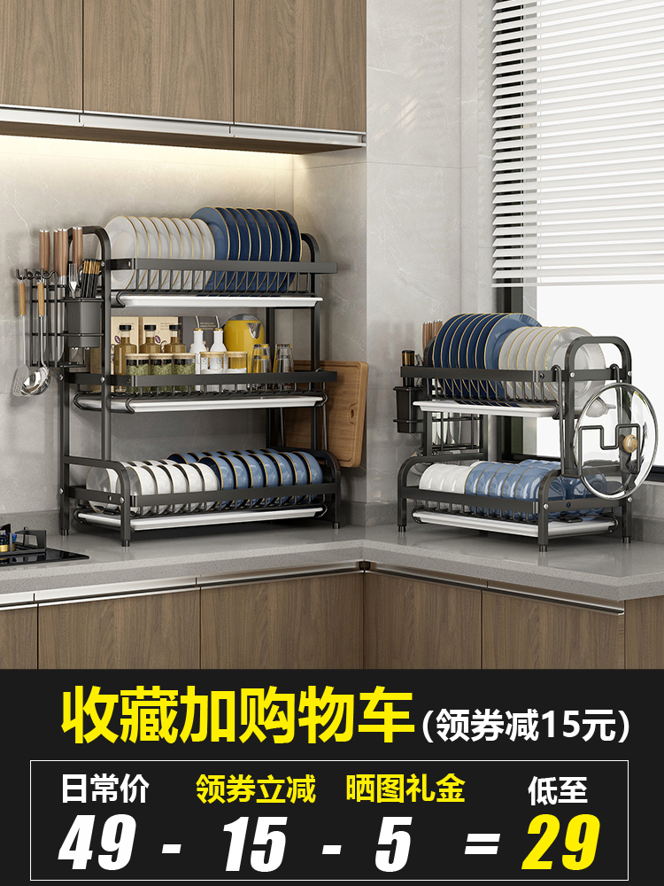 厨房置物架碗碟碗盘收纳架沥水架家用多功能放碗架碗筷收纳盒碗柜