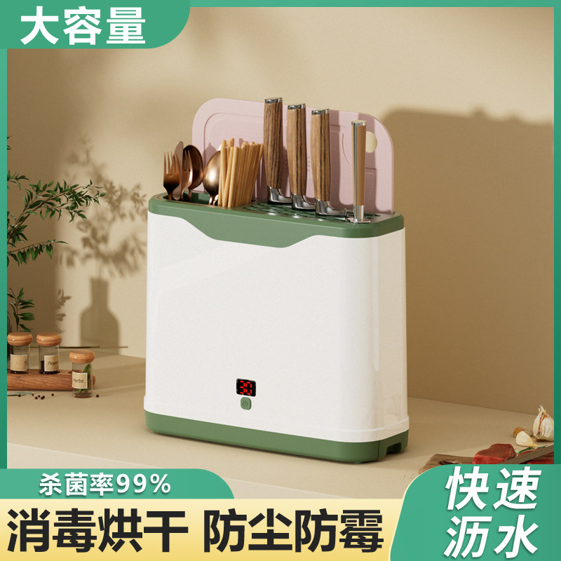 刀架筷子消毒烘干一体机厨房刀具置物架砧板菜刀菜板架筷笼收纳架图片