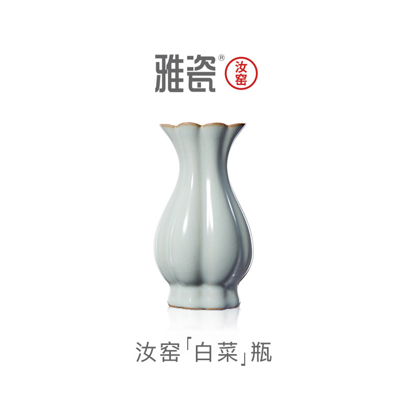 雅瓷汝窑白菜瓶 花瓶摆件客厅插花陶瓷中式高档家用汝瓷小花瓶