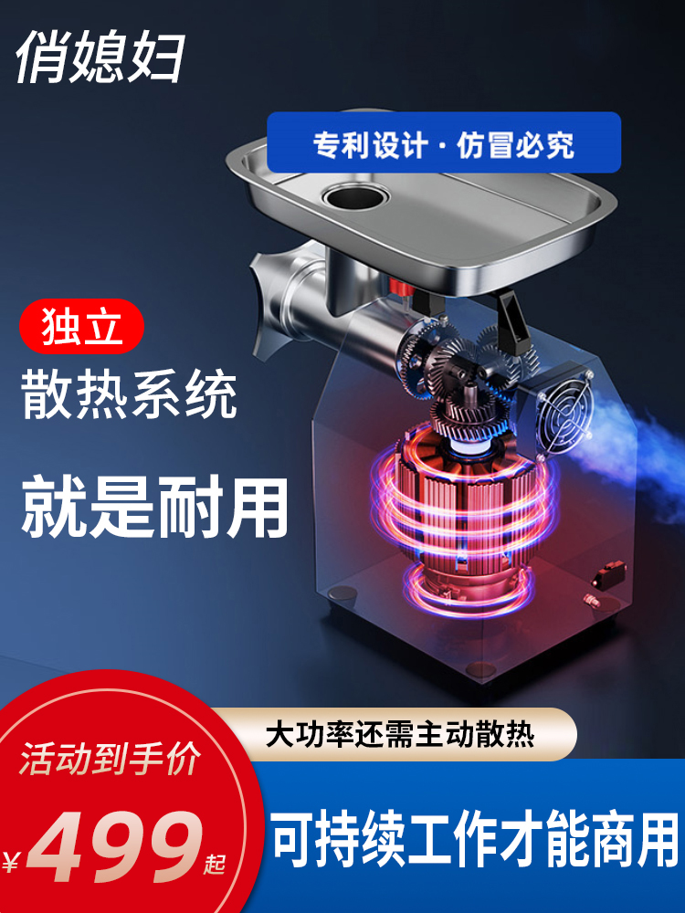 俏媳妇绞肉机商用电动打肉馅全自动碎肉大功率不锈钢灌肠机台式机
