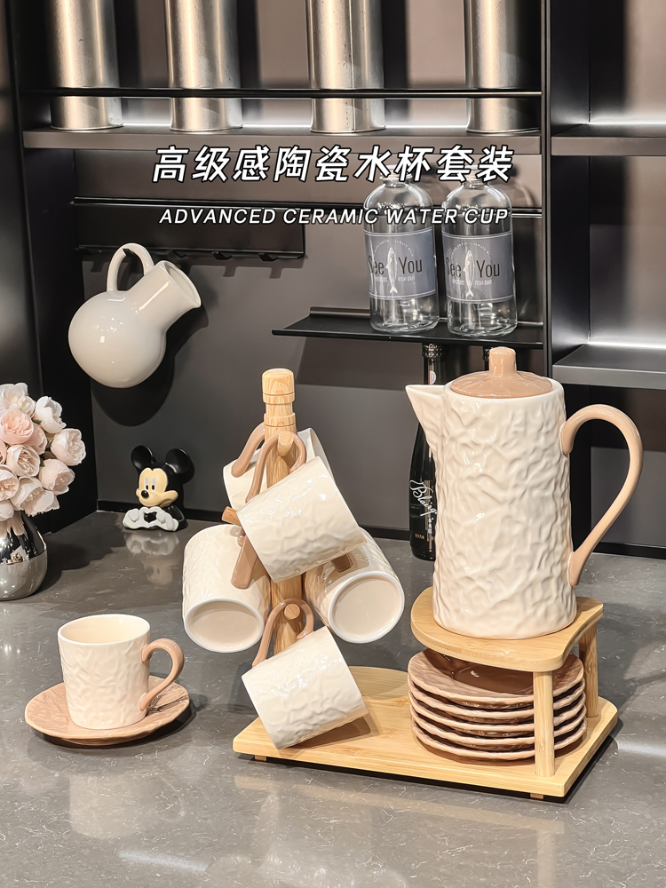 高级感陶瓷水壶茶杯套装家用客厅水具杯具茶具待客喝水水杯高颜值