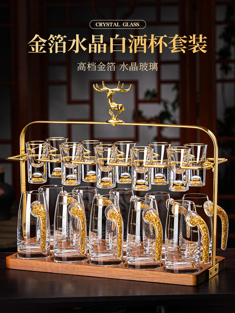 高档金箔白酒杯套装轻奢分酒器水晶玻璃小酒杯一口杯家用高端酒具
