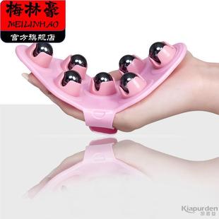 七珠滚珠瘦按摩滚轮九珠手套式手掌型磁疗器身龙体腿肌肉刷按摩器
