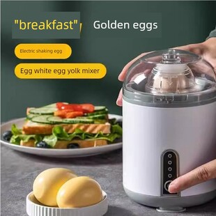 扯蛋神器多功能拉蛋器手动摇蛋器甩蛋器蛋黄匀蛋器转蛋鸡蛋混合器