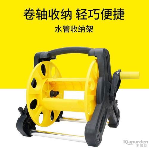 德国进口水管架缠绕收卷器洗车水管收纳车小水泵架家用水管整理神
