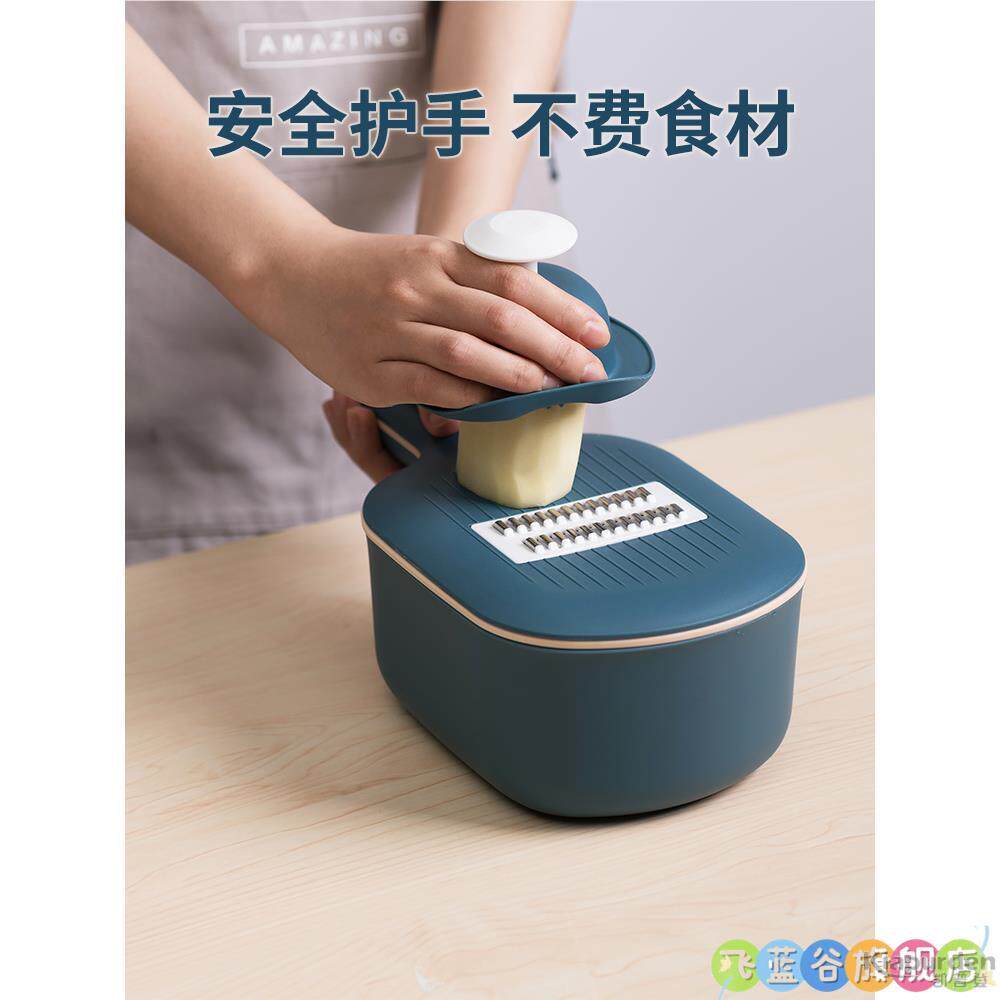 多功能切菜神器削土豆丝刨丝器家用厨房切片器萝卜黄瓜护手擦丝器
