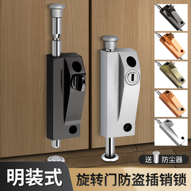 嘉玛旋转门锁插销锁旋转门插销有框门锁弹簧插销地插锁落地插销