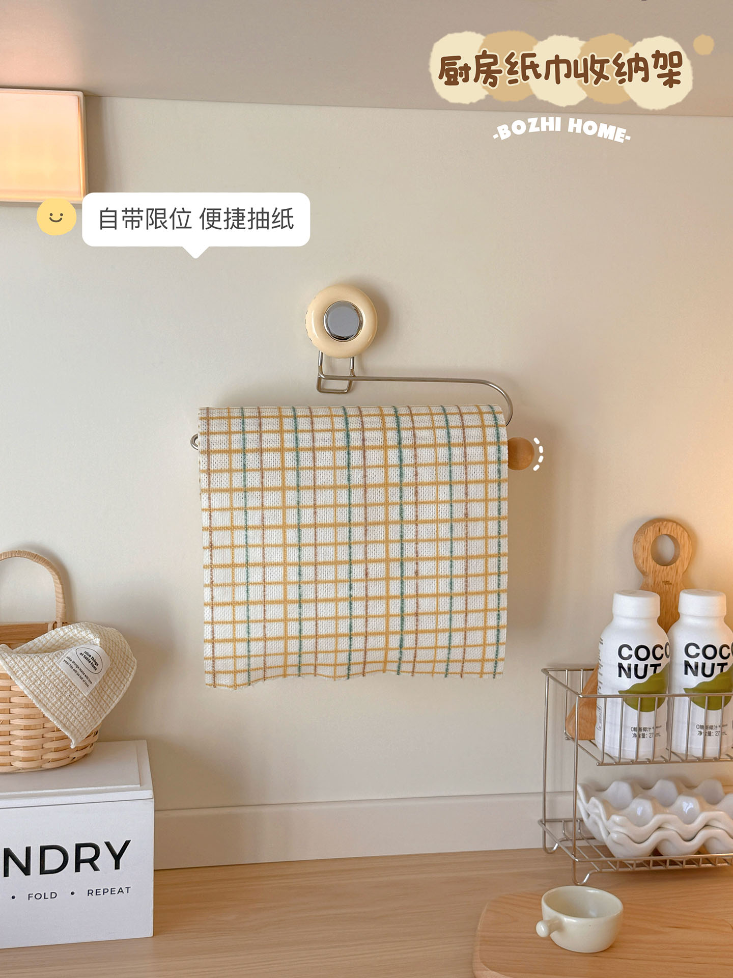 厨房吸盘纸巾架橱柜用纸挂架抹布支架挂杆保鲜膜收纳置物架卷纸架