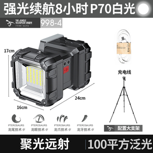 家用氙 高档强光手电筒可充电led探照灯户外远程大功率超亮手提式