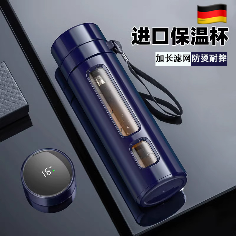 德国玻璃保温杯2026新款防摔男士茶水分离泡茶杯个人专用高档水杯