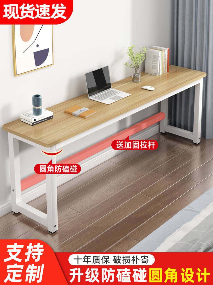 书桌电脑桌简约现代卧室家用办公长条桌小户型靠墙窄台式写字桌子,住宅家具,电脑桌,淘宝优惠券,粉丝福利购,淘宝优惠卷