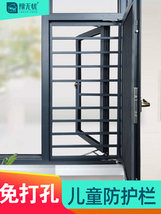 窗户防护栏护网系统窗纱一体内开平开门窗儿童安全断桥铝防盗窗格