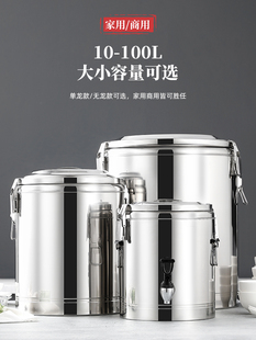 304不锈钢商用保温桶摆摊食堂专用饭桶大容量冰粉桶豆浆粥桶出摊