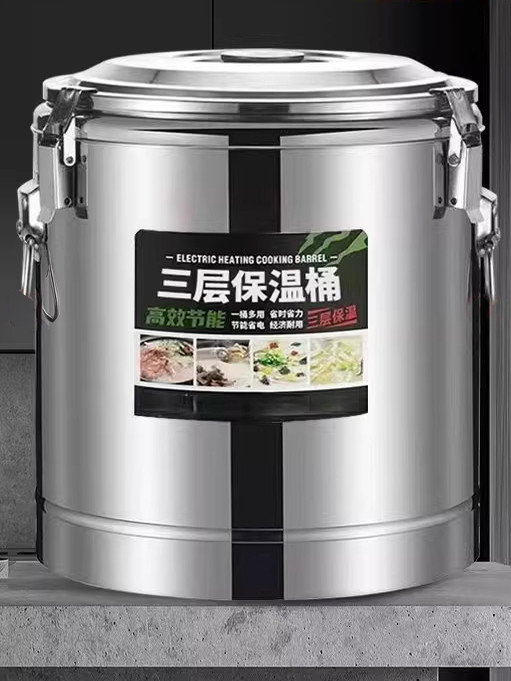 不锈钢保温桶隔热商用大容量摆摊专用食堂饭汤粥桶茶水桶保温箱