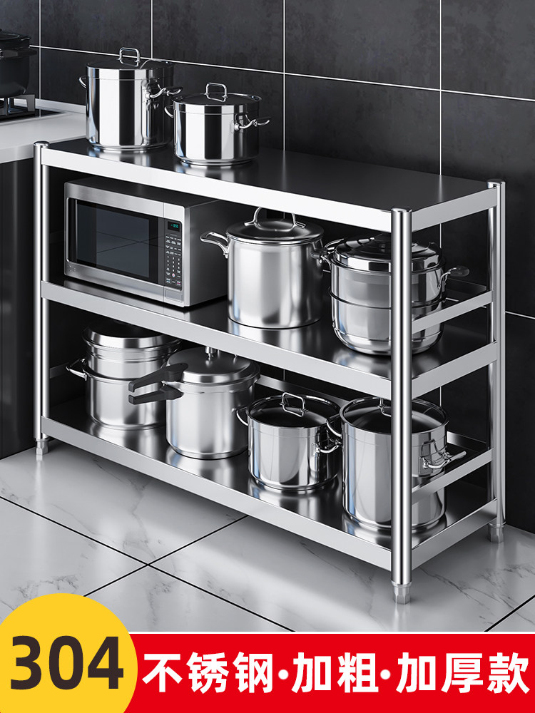 带围栏304厨房置物架家用落地多层收纳架不锈钢微波炉放锅菜架子,厨房/烹饪用具,厨房置物架/置物柜/角架,淘宝优惠券,粉丝福利购,淘宝优惠卷