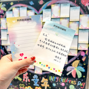 爸爸妈妈鼓励寄语便利贴创意开 学家长会教室中考仪式感场景布置装饰父母空白手写给孩子的话励志学习留言贴
