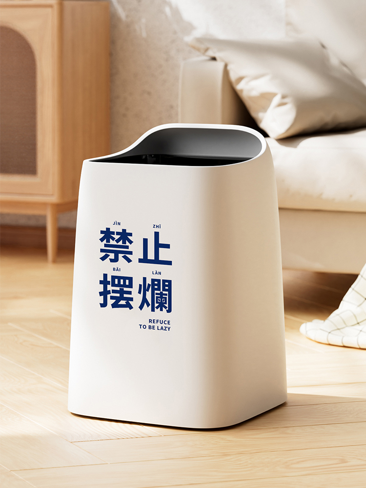 创意个性无盖家用垃圾桶ins高颜值轻奢客厅卧室大容量办公室高档