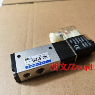 08L二位五通板式 4M210 换向阀贴面碟阀气缸用 电磁阀4M210L