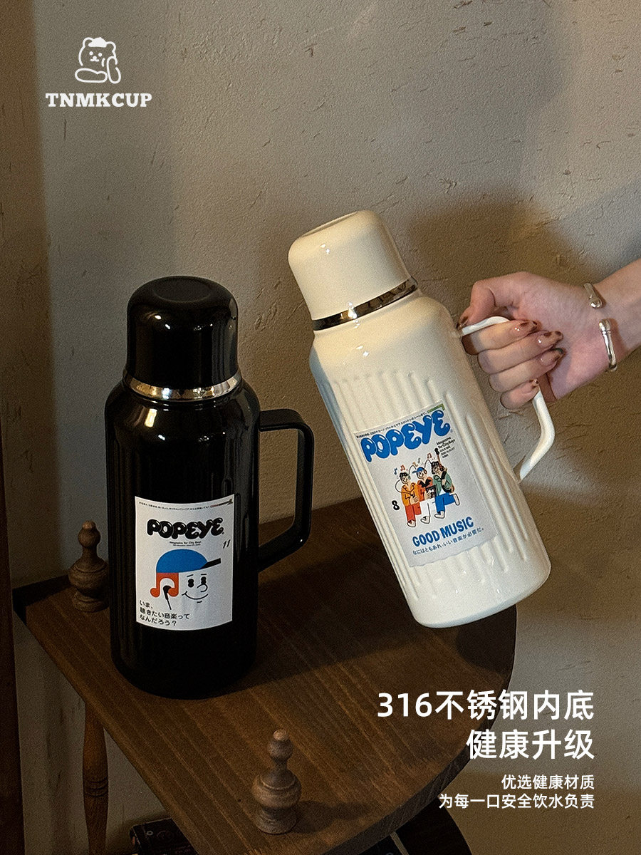 tnmkcup焖茶壶泡茶保温壶大容量新款家用热水壶学生不锈钢暖水壶