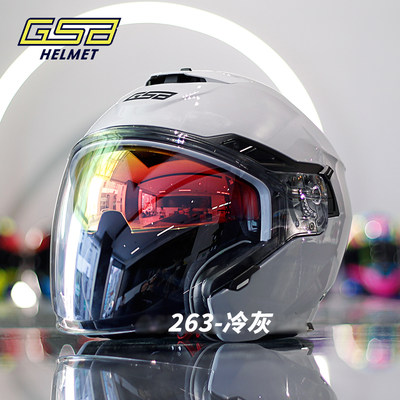 正品GSB摩托车头盔男女电动车半盔双镜片春夏四分之三盔3C四季半