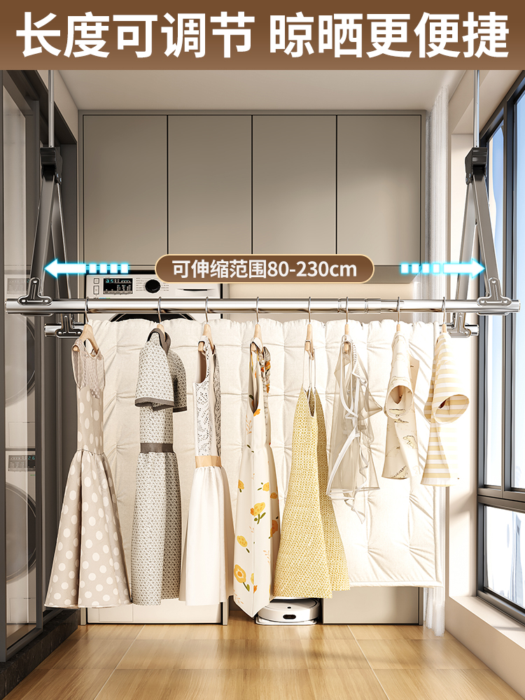 晾衣架家用阳台伸缩晾衣杆升降凉衣吊挂不锈钢悬挂晒被子神器