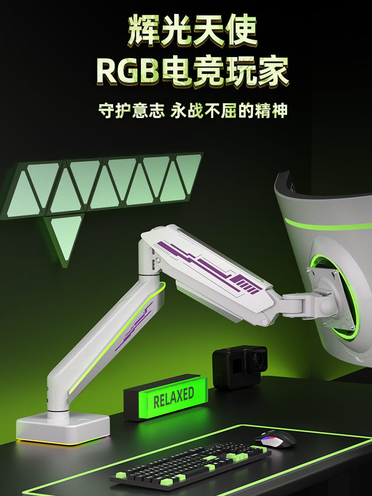 49英寸带鱼屏显示器桌面增高机械臂免打孔支架炫彩机甲风RGB灯光