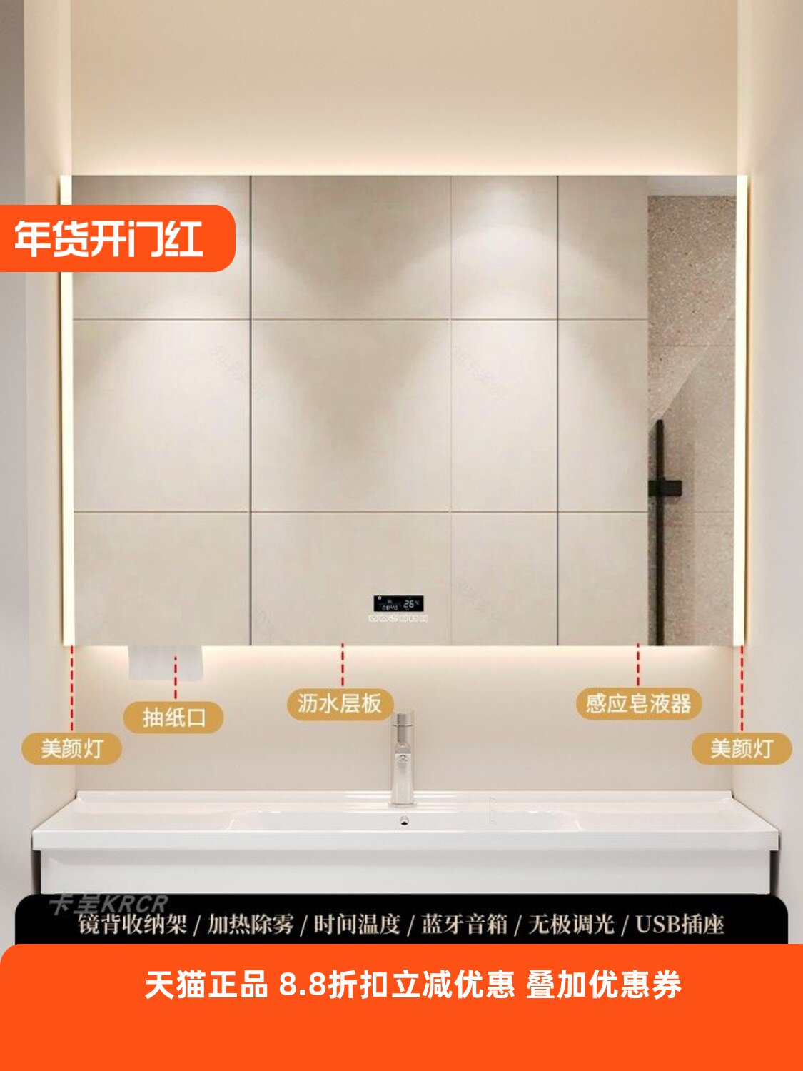 智能不锈钢除雾沥水镜柜带灯卫生间挂墙式单独抽纸收纳镜箱定制柜