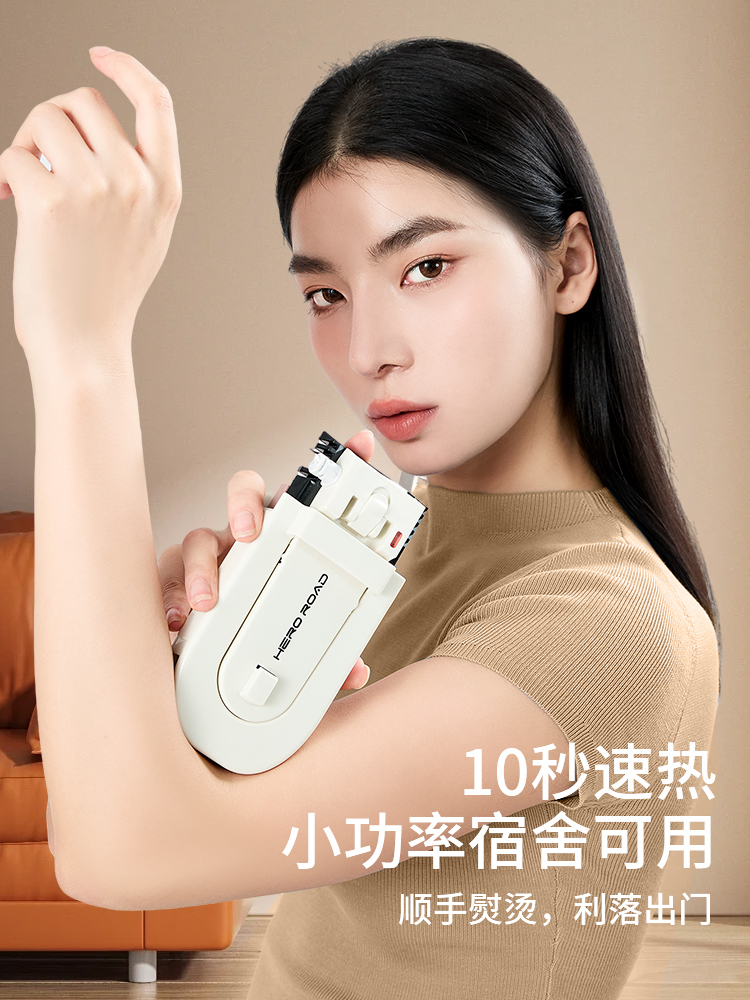 heroroad雪糕熨斗熨烫机家用小型手持迷你折叠旅行出差宿舍便携式