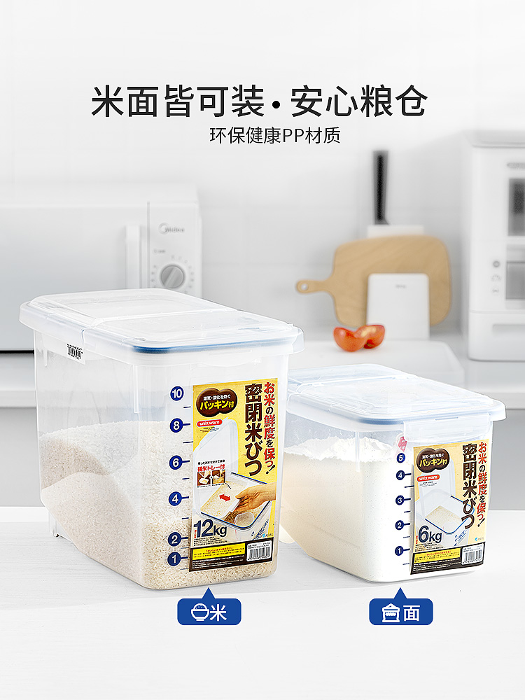 ASVEL日本米桶防虫防潮储米箱20斤装米缸塑料收纳箱密封10kg面箱