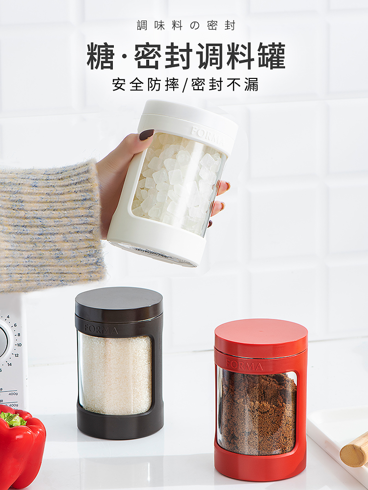 ASVEL日本玻璃调味料瓶厨房家用味精调料盒白糖盐罐调料罐密封罐