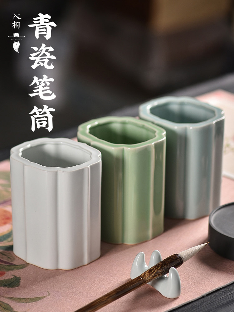 入相文房海棠笔筒陶瓷笔筒仿古海棠文房笔筒文具陶瓷家用毛笔笔筒