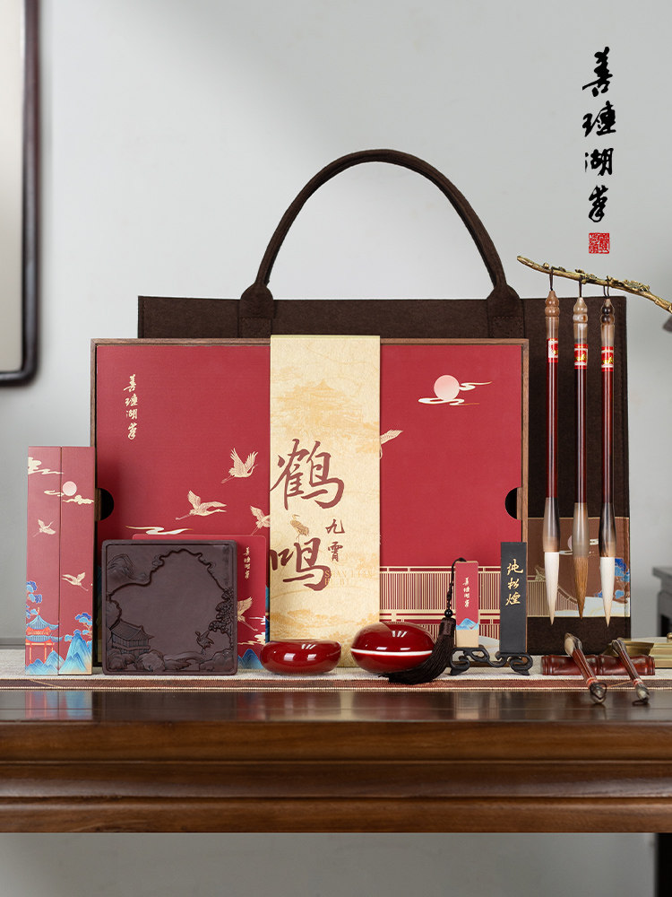 善琏湖笔鹤鸣九霄文房四宝套装笔墨纸砚全套毛笔礼盒徽墨墨条毛笔