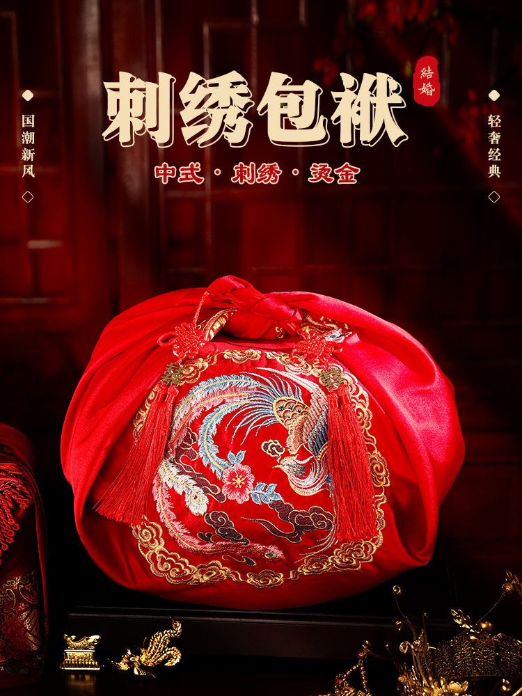 结婚包袱皮女方娘家嫁妆红布新娘陪嫁套装喜盆包裹布婚庆用品大全